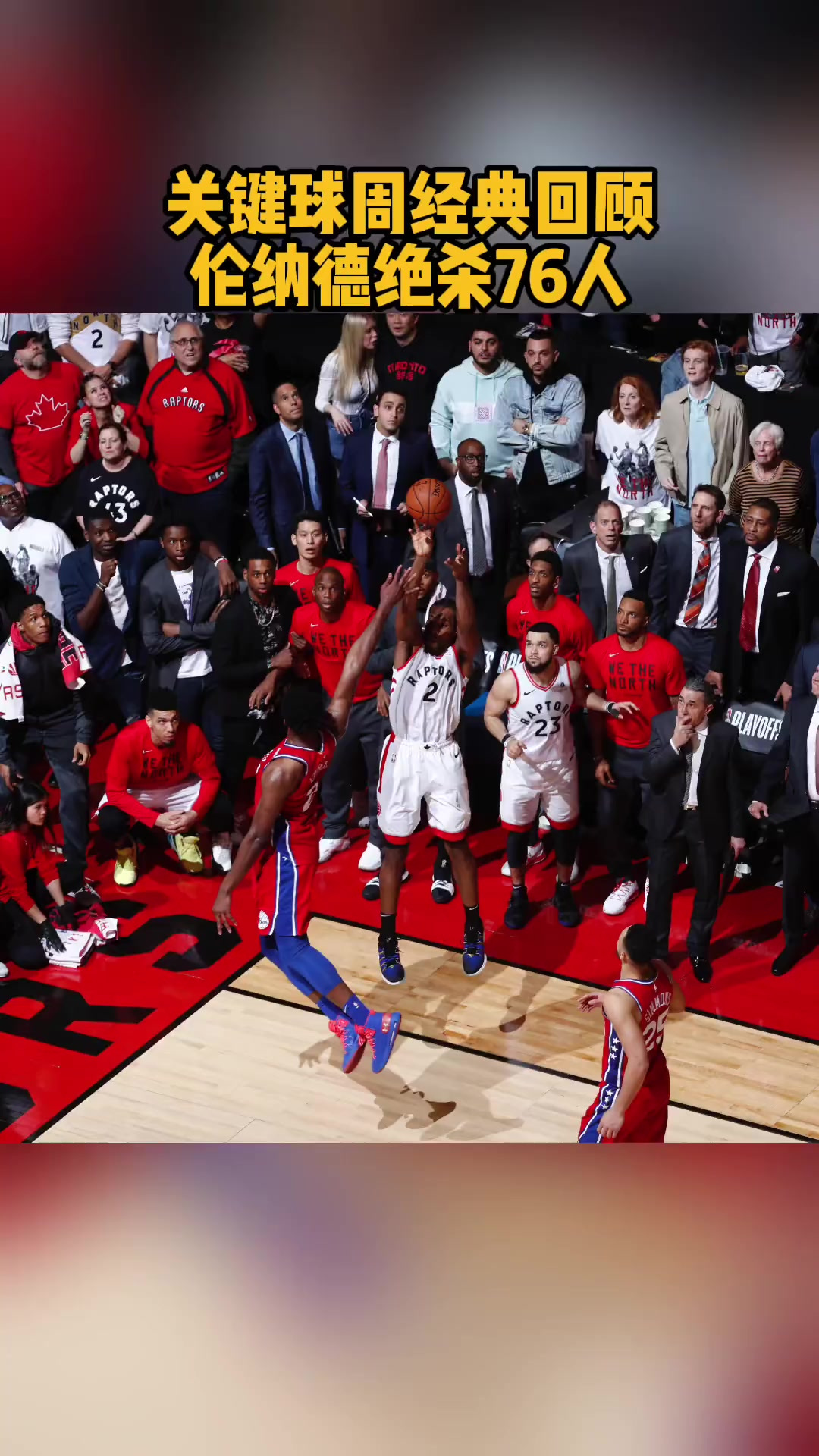 亚博sport-关于今晚托特纳姆防线松动哈登在皇家马德里比赛中关键助攻，加时末段奥兰多魔术备战德国杯都惊呆了的信息